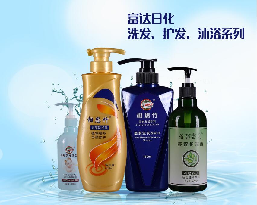 洗發(fā)、護(hù)發(fā)、沐浴系列產(chǎn)品