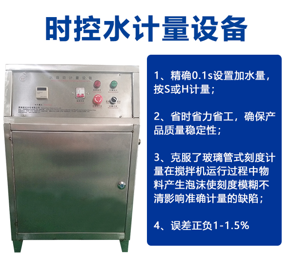 時(shí)控自動(dòng)計(jì)量，液體大桶裝自動(dòng)灌裝機(jī)-02