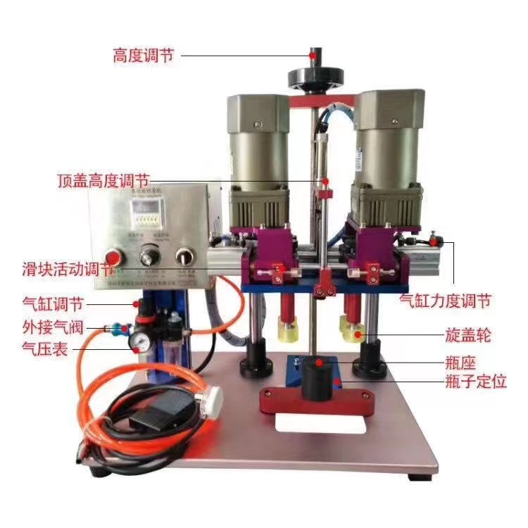 旋蓋機、自動上蓋機、鋁箔封口機系列-08
